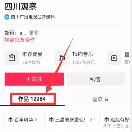 热点爆料怎么添加视频,视频内容深度解析