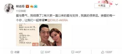 男团结婚爆料视频,甜蜜婚礼幕后揭秘