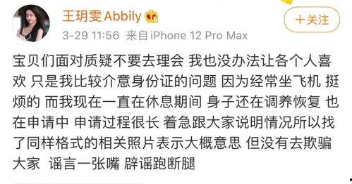 关注爆料发视频有用吗,揭秘网络舆论的力量